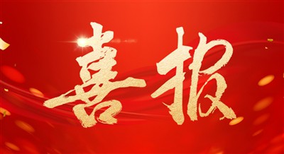 اچھی خبر|کانگسائڈ کامیابی کے ساتھ جی ایم پی کوالٹی مینجمنٹ سسٹم کی بحالی کا آ...